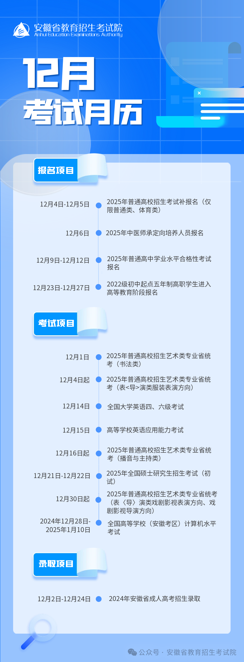 微信圖片_20241204185252.png